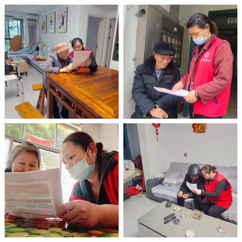 心系桑榆晚    护航国安家