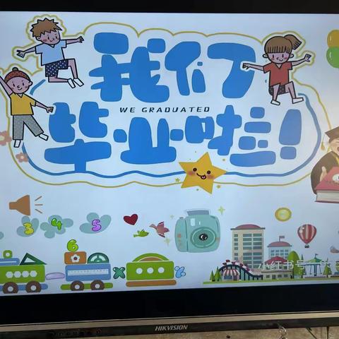 盛夏离别，梦想正绽放。