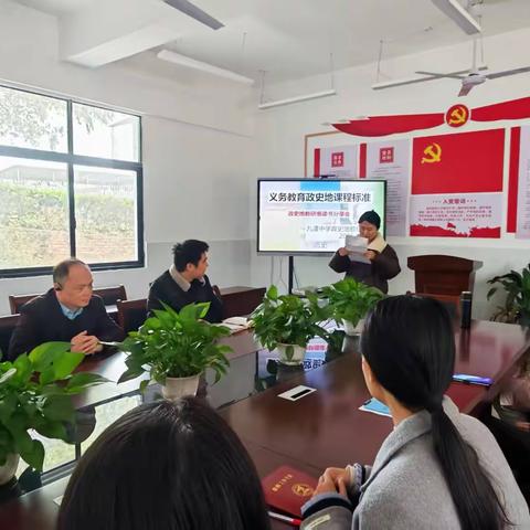 深耕整本书阅读，共研教学新篇