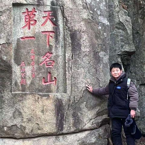 元旦快乐