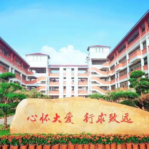 北海市第十三中学——2022年秋季学期新入职教师培训大会