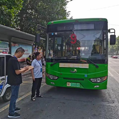 襄城县道路运输服务中心城乡公交股7月27日工作动态