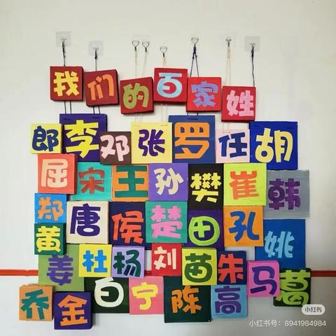 探究名字的秘密与含义 ‍    ——“名字不仅仅是一个符号，更承载着梦想与希望” ‍ ‍