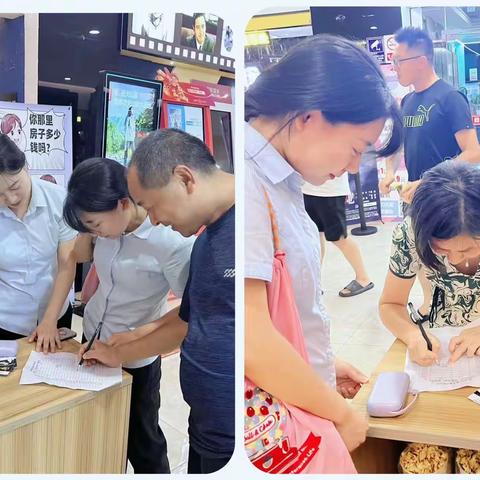 沉浸式宣传 全方位解读 反诈防骗进行时