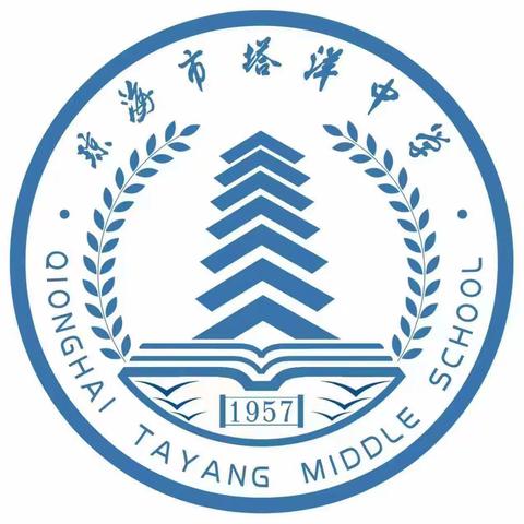 快乐过暑假  安全不放假——琼海市塔洋中学2023年暑期学生安全教育告家长书