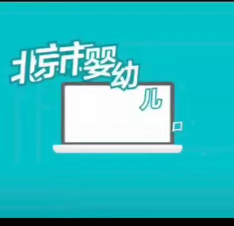 今天是“爱牙日”让我们教会孩子爱护牙齿