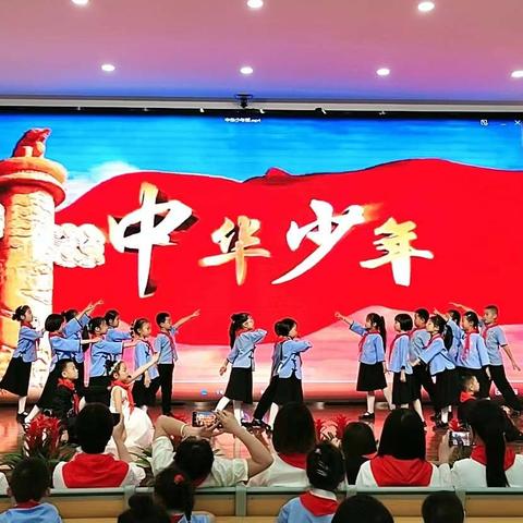 快乐童年 放飞梦想 ——育红小学2024年一年级庆“六一”文艺汇演