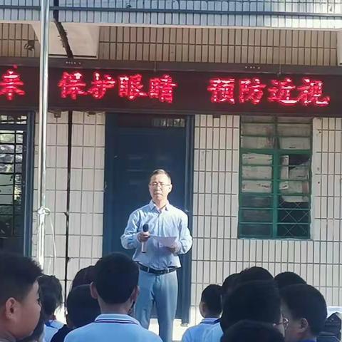 全体师生行动起来  保护眼睛预防近视——仓房初中开展防控近视宣传教育系列活动
