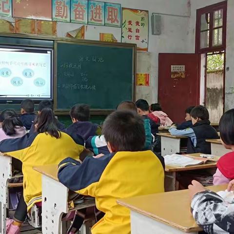 三校交流促成长，教学研讨共进步！——筻口镇中心小学、熊市小学、朱仑小学三校教研交流活动掠影