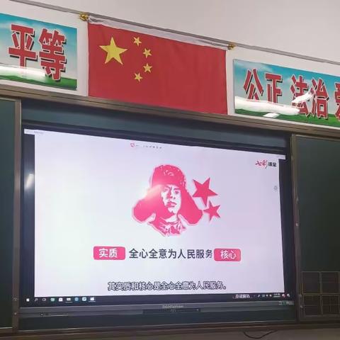 3月5日  学雷锋日