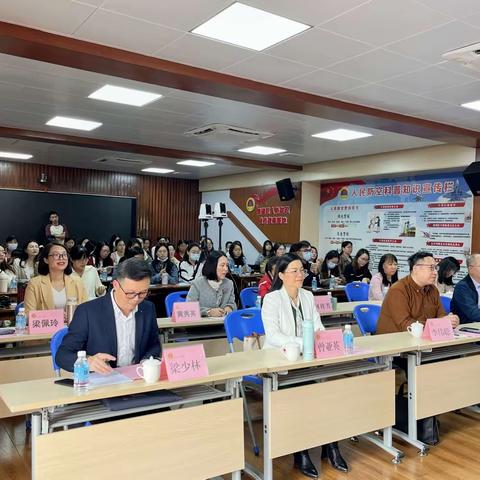 聚焦课堂教学 共研提质增效 ——2024年肇庆市小学数学市、区两级联动教研活动