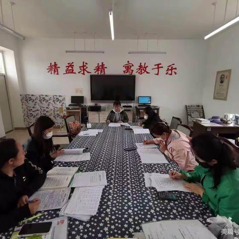 红旗小学教师信息技术提升工程2.0推进工作（一）