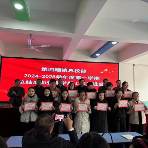 硕果累累，是对过去的肯定； 信心百倍，是对未来的决心！！——第四疃镇朱庄小学