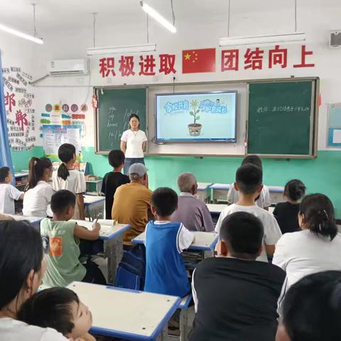 家校共育，护育成长