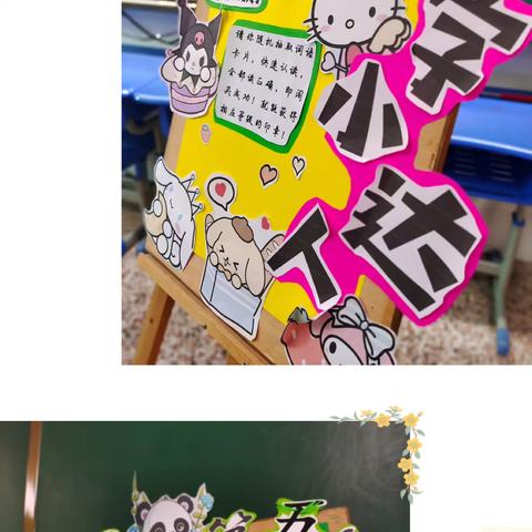 趣味闯关显身手，无纸乐考共逐梦