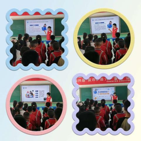情暖童心 与爱同行—海兴县“反诈护苗六—‘童’行”活动        —苏基学区张王文中心小学