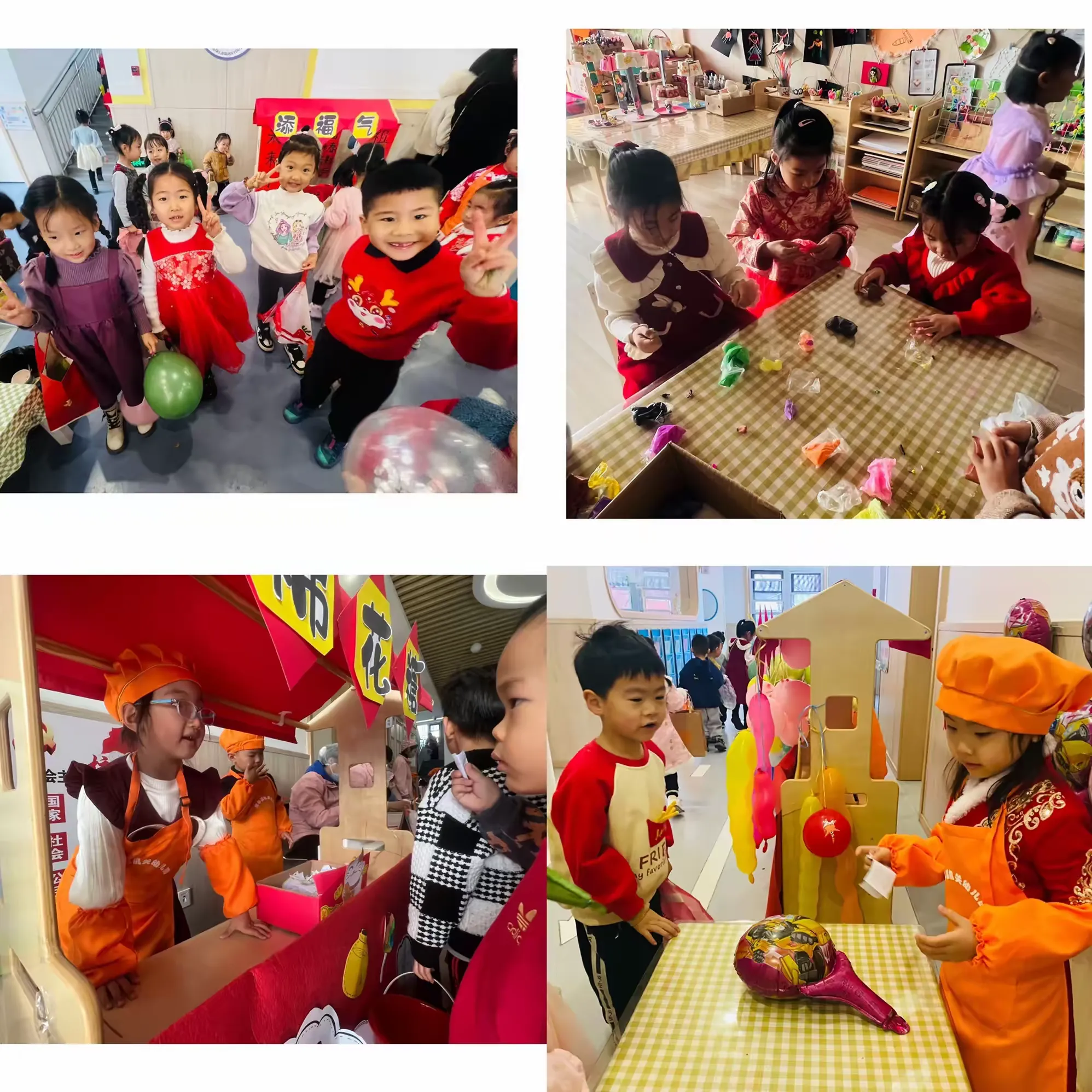 简篇-童心童乐,欢庆元旦——寒亭区机关幼儿园玺园分园大一班一周精彩剪影