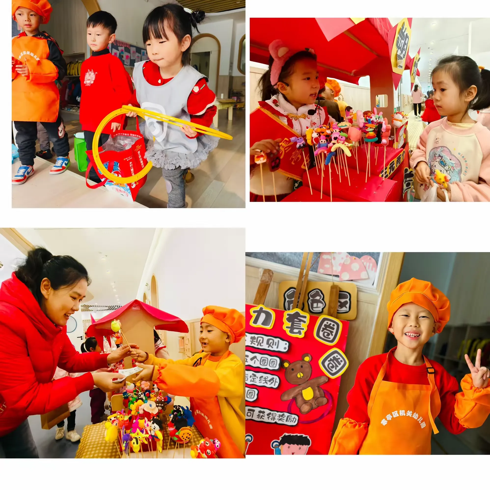 简篇-童心童乐,欢庆元旦——寒亭区机关幼儿园玺园分园大一班一周精彩剪影