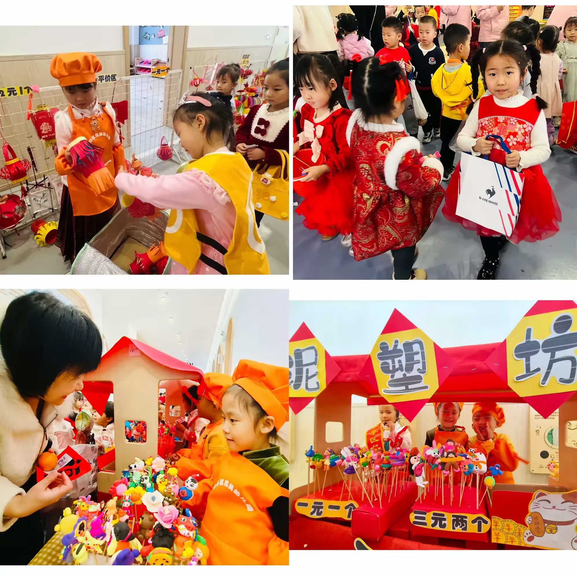 简篇-童心童乐,欢庆元旦——寒亭区机关幼儿园玺园分园大一班一周精彩剪影