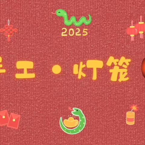 寒亭区机关幼儿园玺园分园大一班一周精彩剪影