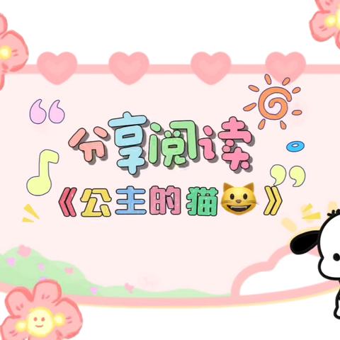 寒亭区机关幼儿园玺园分园大一班一周精彩剪影