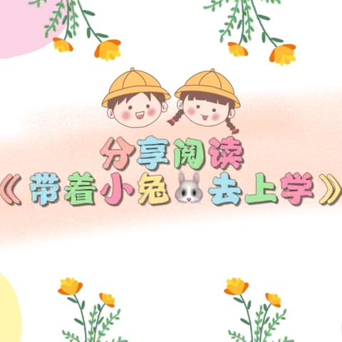 寒亭区机关幼儿园玺园分园大一班一周精彩剪影