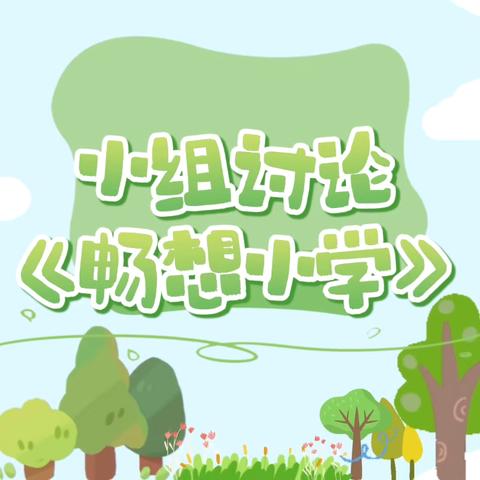 与爱相随，温暖前行——寒亭区机关幼儿园玺园分园大一班一周精彩剪影