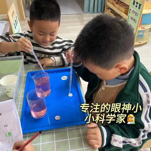 爱在冬日，温暖相伴——寒亭区机关幼儿园玺园分园大一班一周精彩剪影