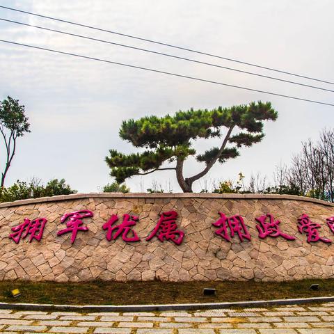 初冬赏柿崂山大河东