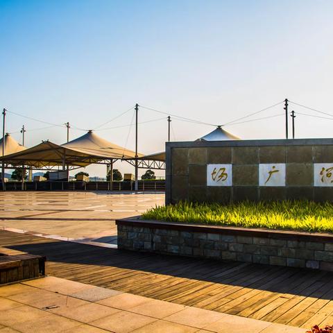 运河广场至海上嘉年华