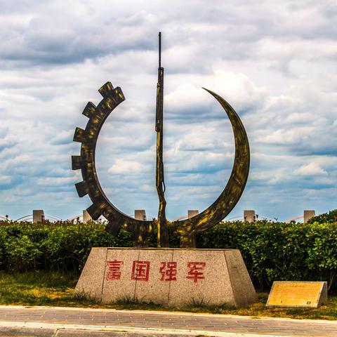 漫步古镇口海军路海滨