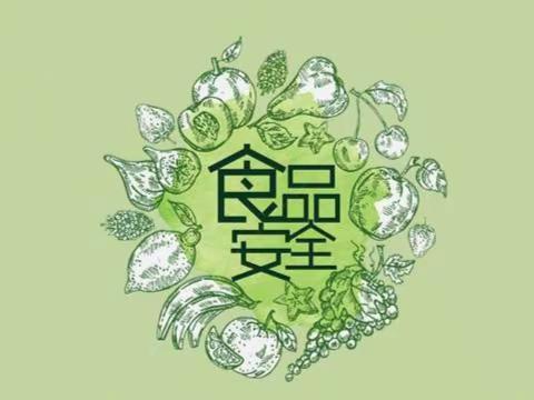 【尧都疾控】“食源性疾病预防"宣传周宣传活动