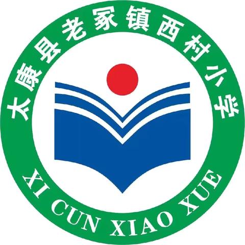 预防溺水，由手入心——老冢镇西村小学为学生发放防溺水手环