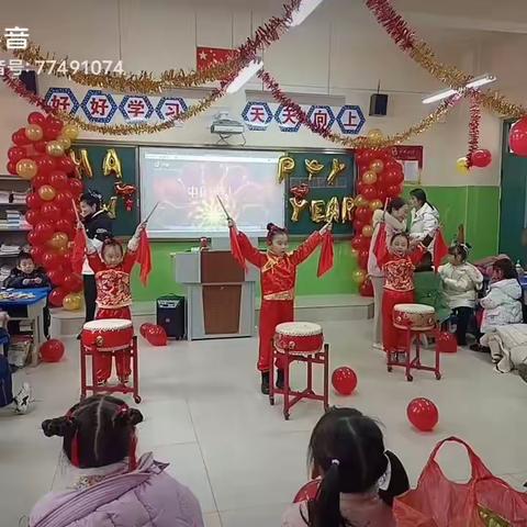 庆元旦·迎新年，郯城县实验一小2024年一年级12班，元旦汇演
