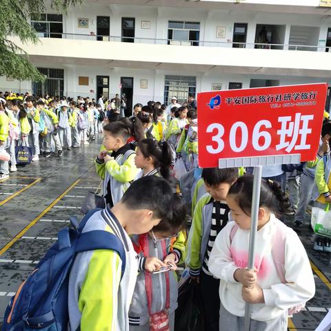 用脚步丈量世界，用眼睛记录风景                 —— 安吉县孝丰小学306班社会实践活动