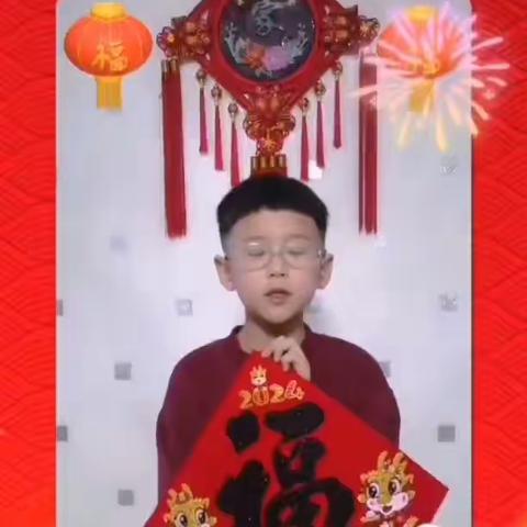 张灯结彩送福兔，龙腾盛世迎新年，林东第五小学二年级一班全体同学给大家送祝福了