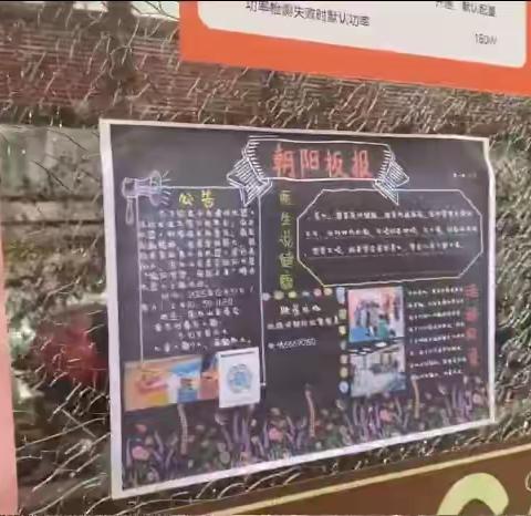 【新时代文明实践】国仕山社区：@社区居民，一份党建“板报”请查收！