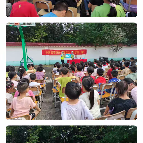 道路交通安全“开学第一课"
