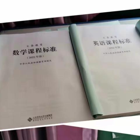 新课标塑造新课堂 — 五陂学校开展新课标培训纪实