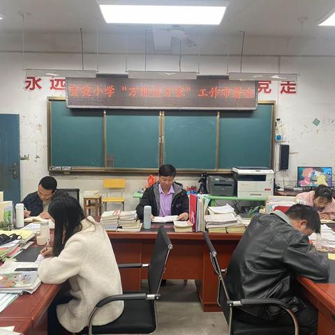 实地家访传温情，共话成长暖寒冬——于都县段屋乡育英小学小学开展“万师访万家”活动及寒假安全教育