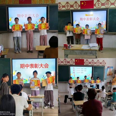家校携手，共促成长——黄德镇教育总校成员校蒋村小学五一假期安全家长会