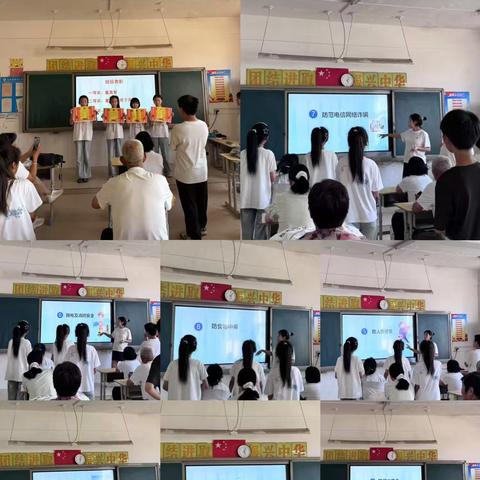 暑假安全家长会——封丘县黄德镇教育总校成员校蒋村小学