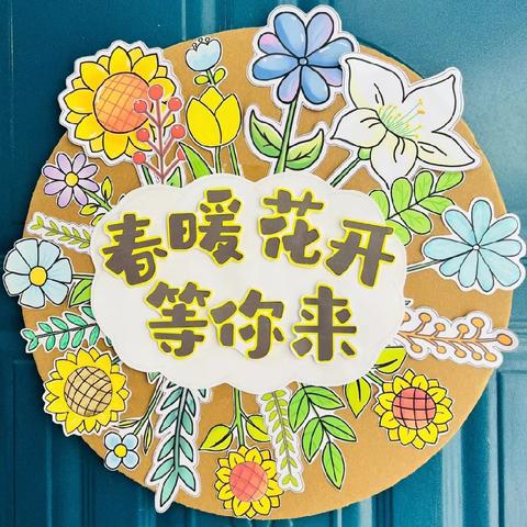 【山拖·全环境立德树人】用文化点亮中队，以梦想照亮征程——山拖学校“学雷锋传承月”之中队文化建设评比活动