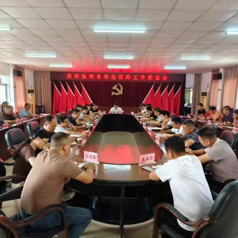 关埠镇召开党政联席（扩大）会议 以作风大转变推动效能大提升 以效能大提升促进工作大落实
