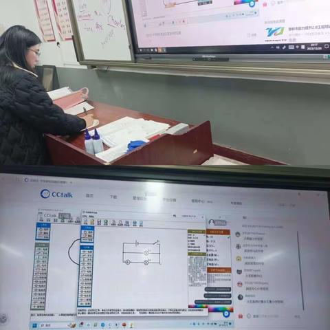 成安三中信息技术能力提升工程2.0培训