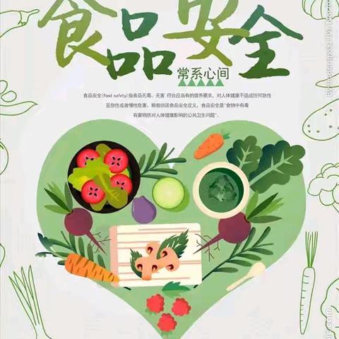 “食”刻守护 安全同行 ——甘肃省白龙江林业中学食品安全知识宣传