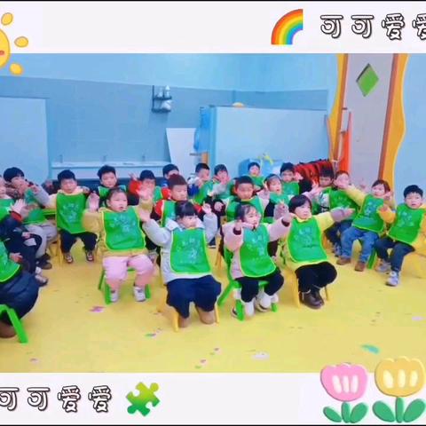 遇见春天，播种希望 ｜中二班