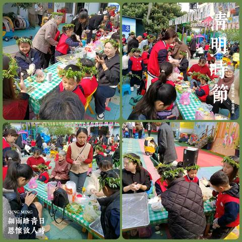 启龙幼儿园 清明节亲子活动 “我和春天有个约会”