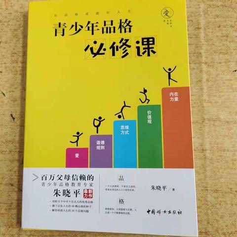 “腹有诗书气自华, 最是书香能致远。”为营造良好的书香班级、书香家庭，淇滨区明达小学六一班全力推动 “阅读成为习惯  书香浸润心灵”的读书活动。“书香少年”犹如雨后春笋，遍地开花。