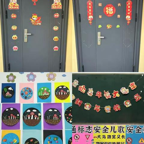 祥龙昂首辞旧岁 金蛇纳福踏春来 ‍